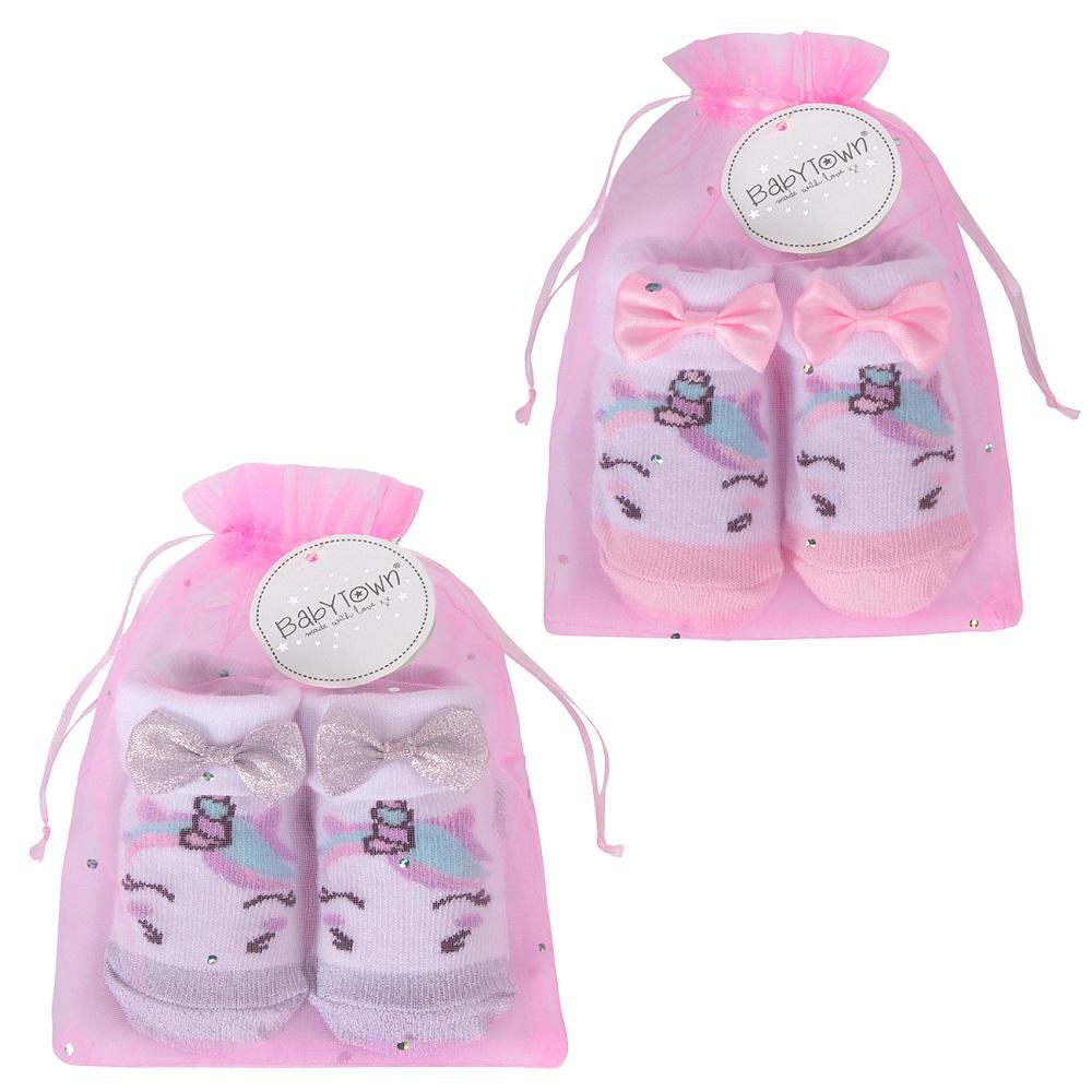Baby Town Unicorn Gift Socks - Millie and John